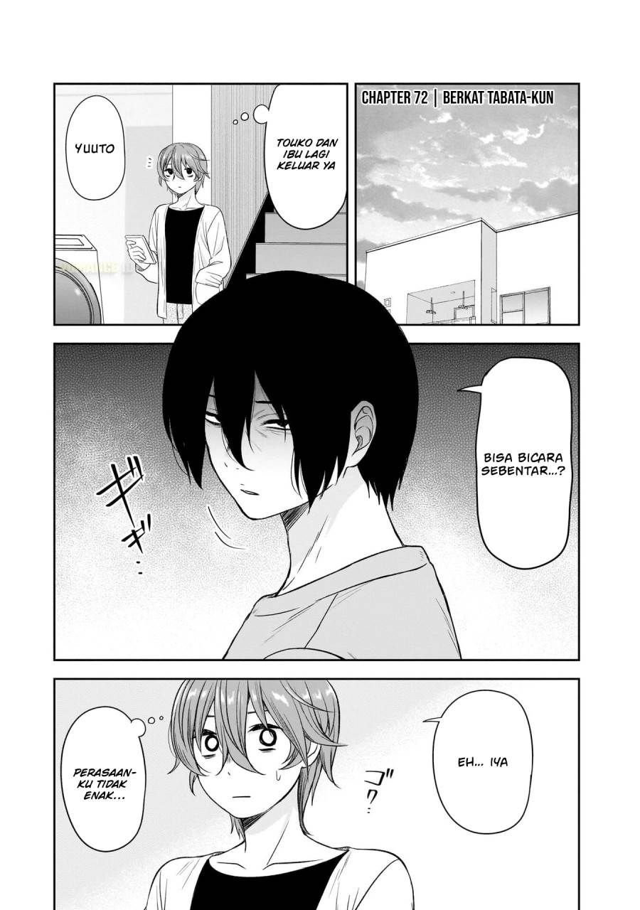 Kurai Anoko to Shitai koto - Chapter 72 3 Kurai Anoko to Shitai koto - Chapter 72 3