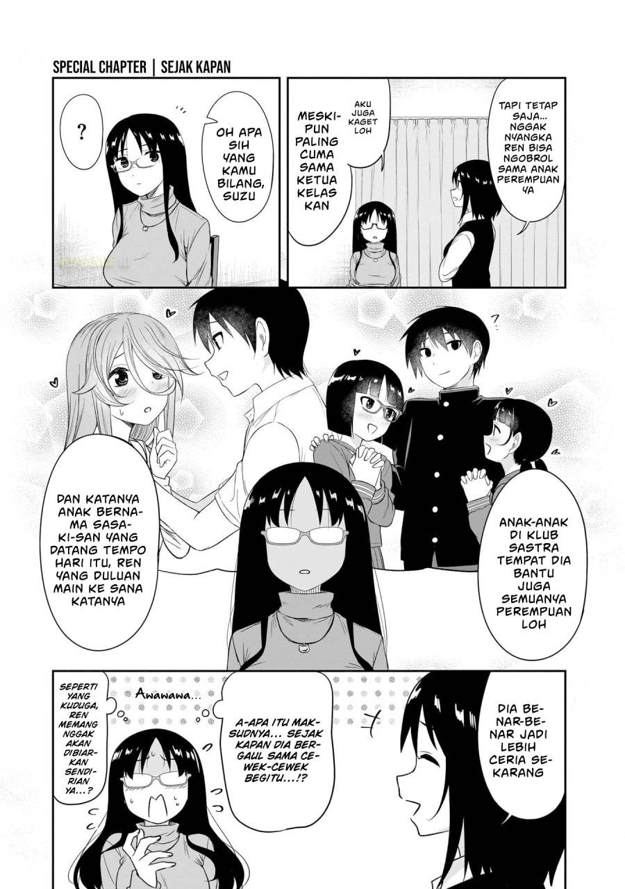 Kurai Anoko to Shitai koto - Chapter 74.5 3