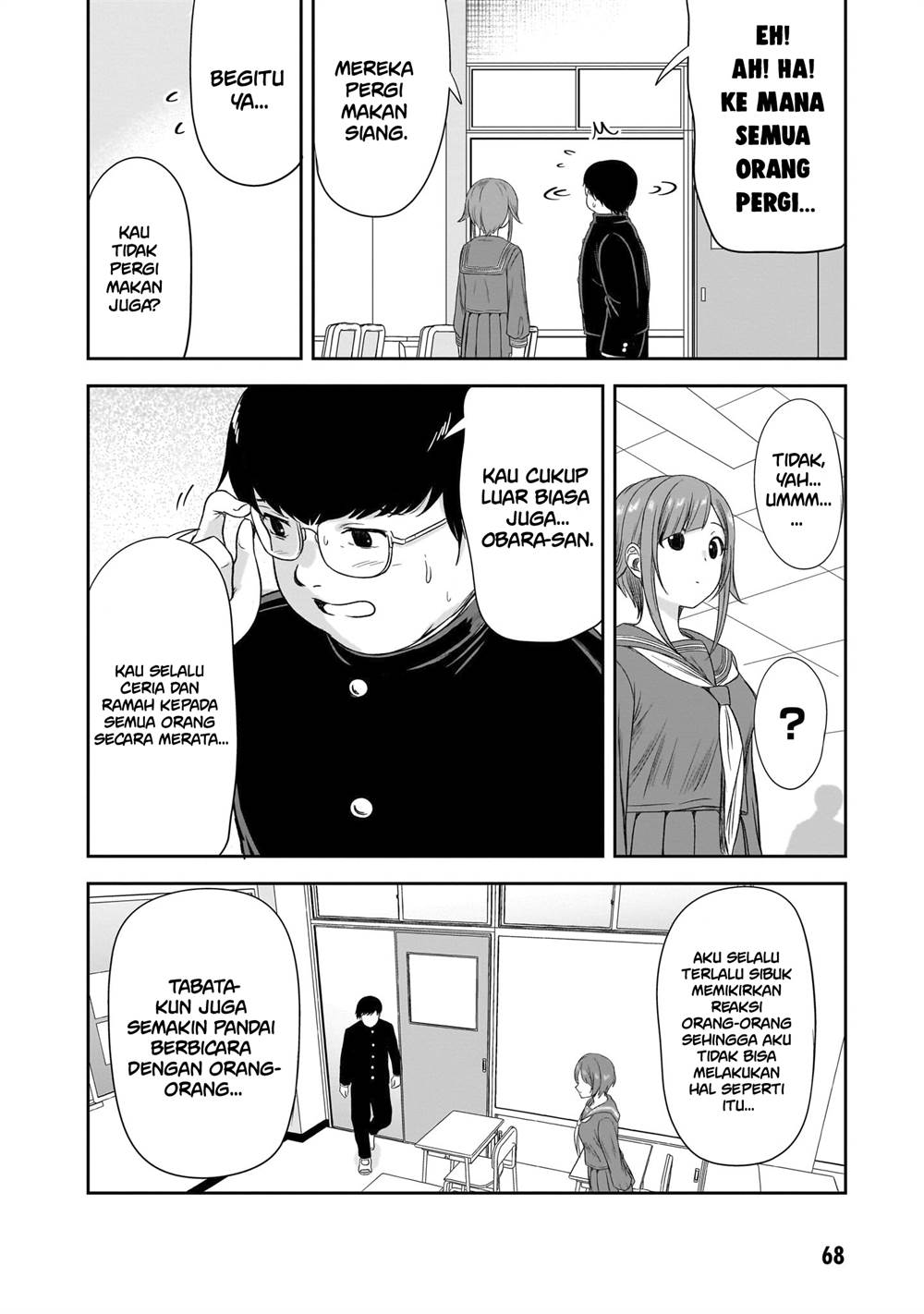 Kurai Anoko to Shitai koto - Chapter 43 9