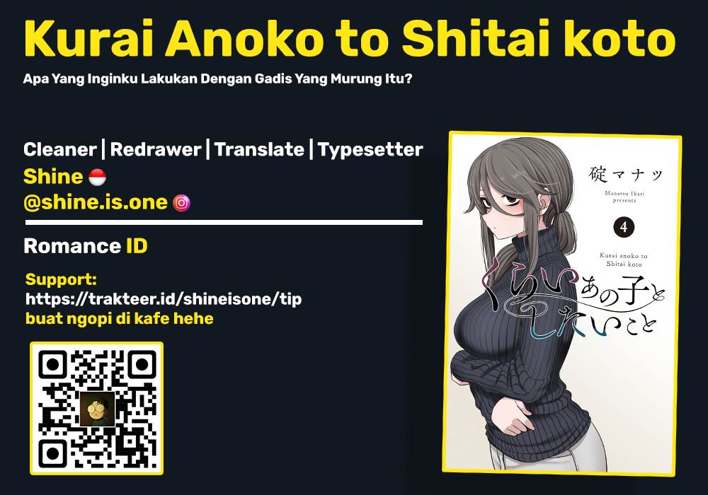 Kurai Anoko to Shitai koto - Chapter 43 1