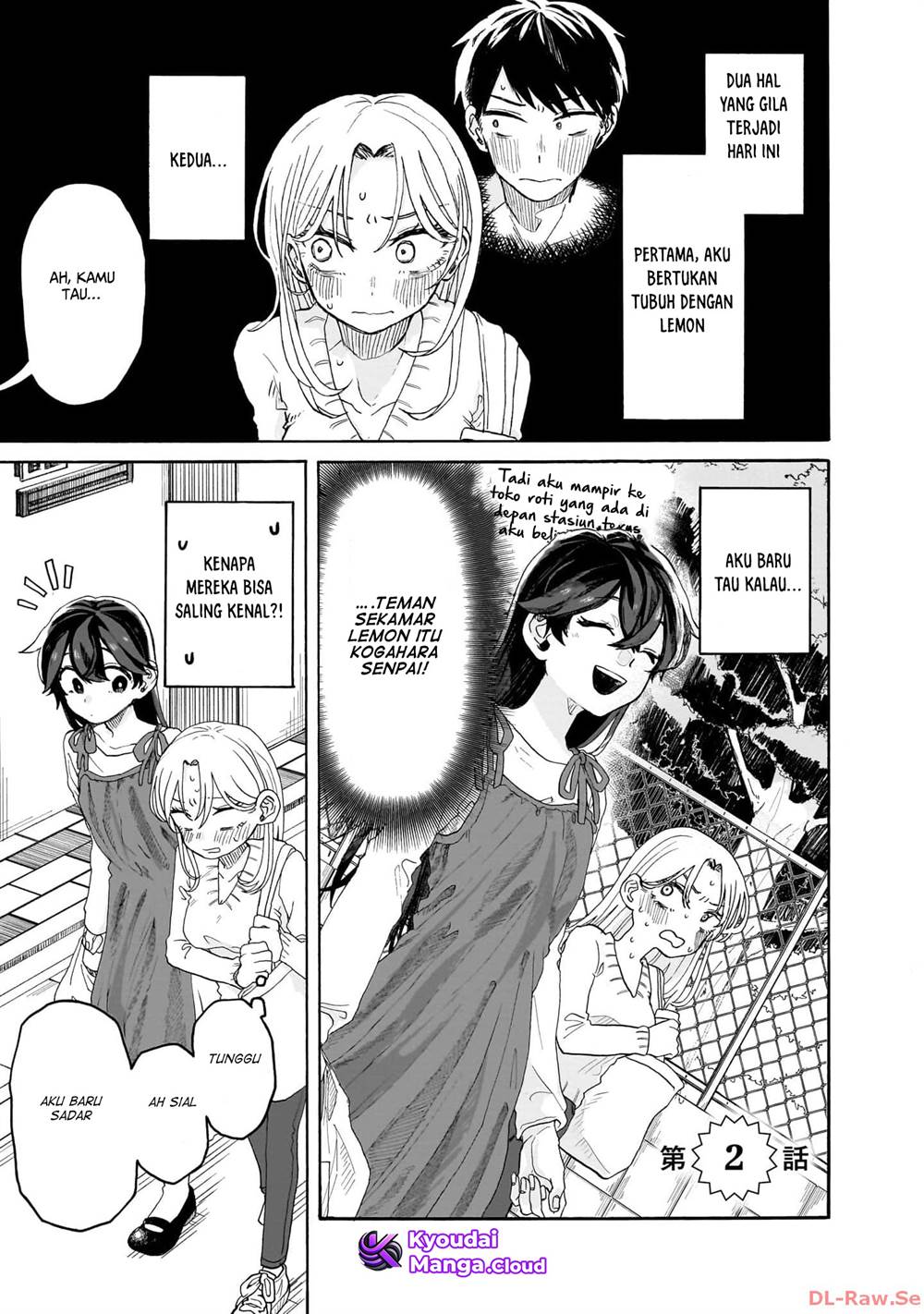 Kuso Onna ni Sachiare - Chapter 2 2