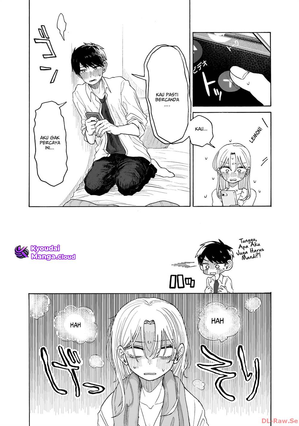 Kuso Onna ni Sachiare - Chapter 2 21