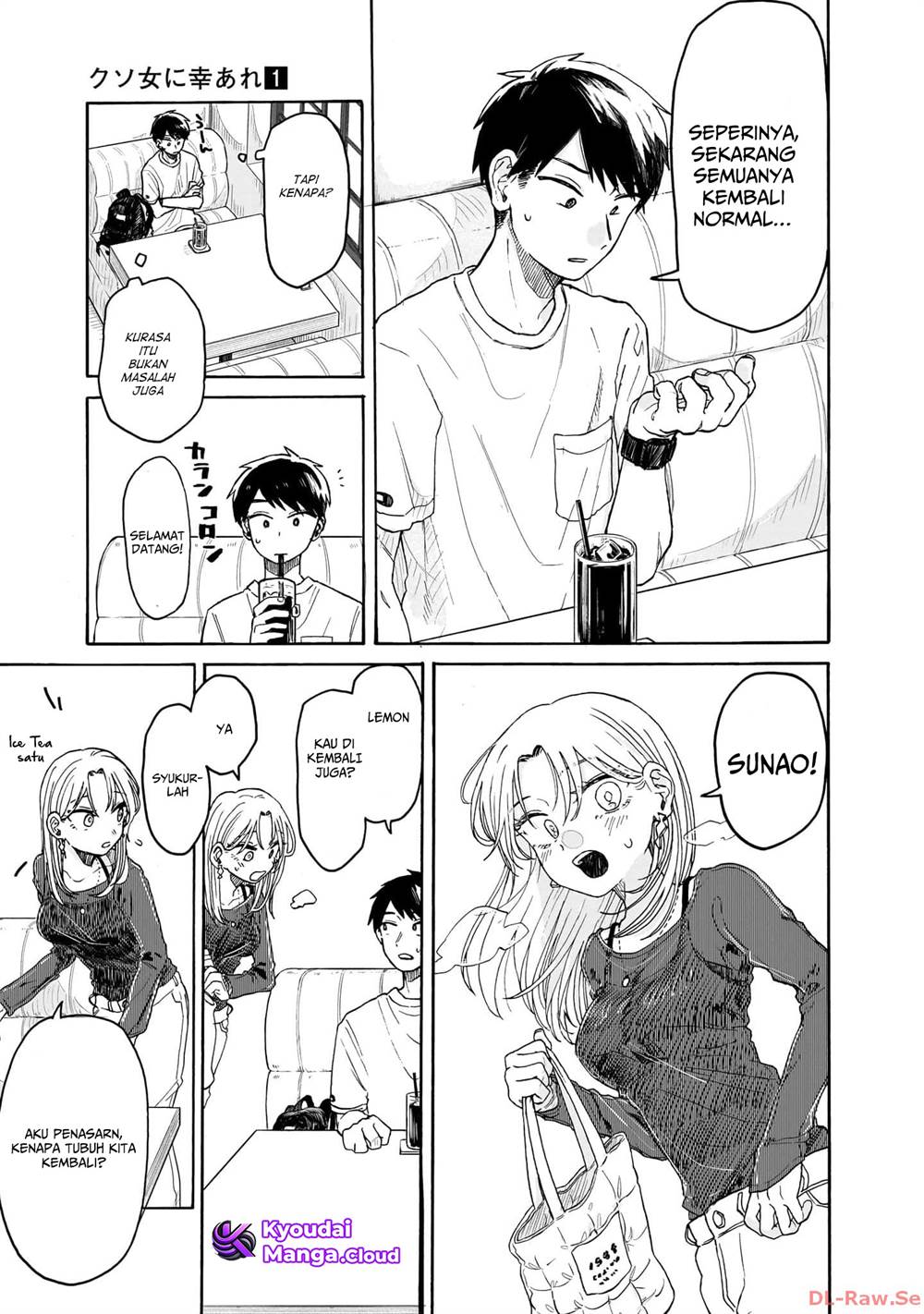 Kuso Onna ni Sachiare - Chapter 2 26