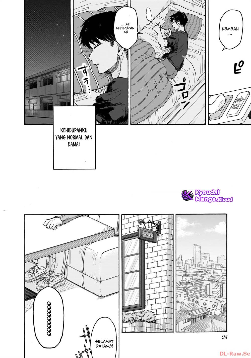 Kuso Onna ni Sachiare - Chapter 2 31