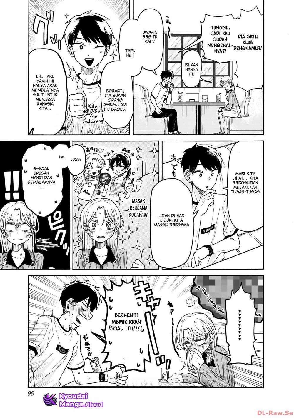 Kuso Onna ni Sachiare - Chapter 2 36