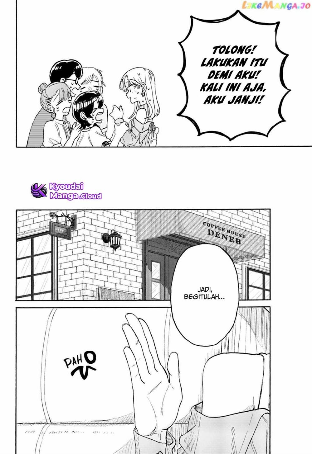 Kuso Onna ni Sachiare - Chapter 7 17