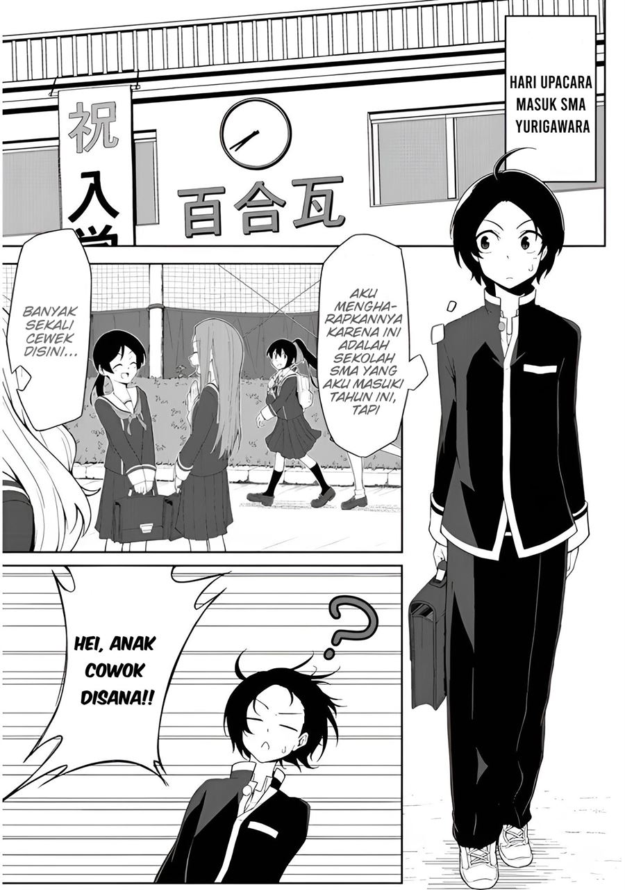 Kuso Zako Fuuki Iinchou, Kaeri-chan - Chapter 1 3 Kuso Zako Fuuki Iinchou, Kaeri-chan - Chapter 1 3