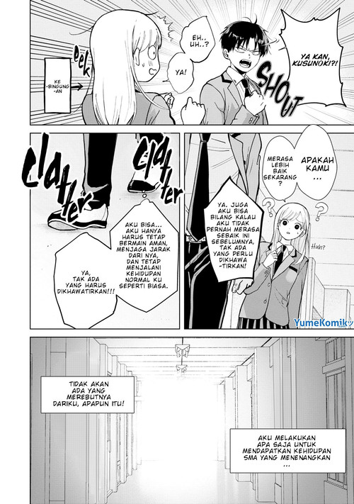 Kusunoki-san wa Koukou Debut ni Shippai shite Iru - Chapter 2 9
