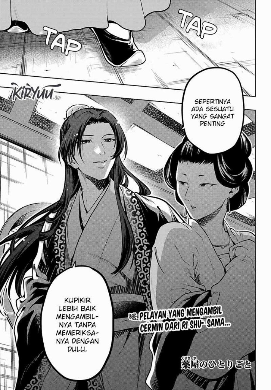 Kusuriya no Hitorigoto - Chapter 68 2 Kusuriya no Hitorigoto - Chapter 68 2