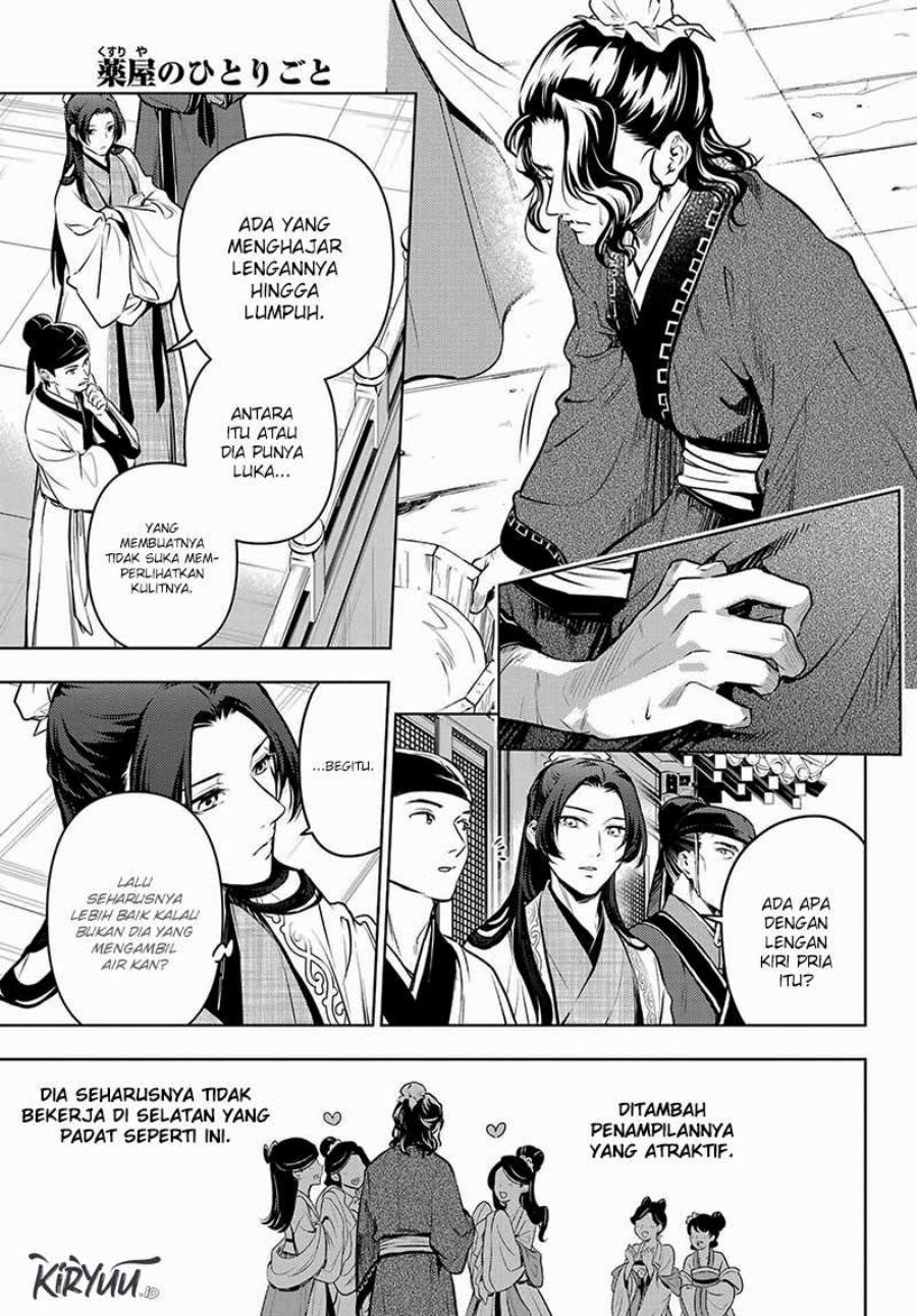 Kusuriya no Hitorigoto - Chapter 68 20 Kusuriya no Hitorigoto - Chapter 68 20