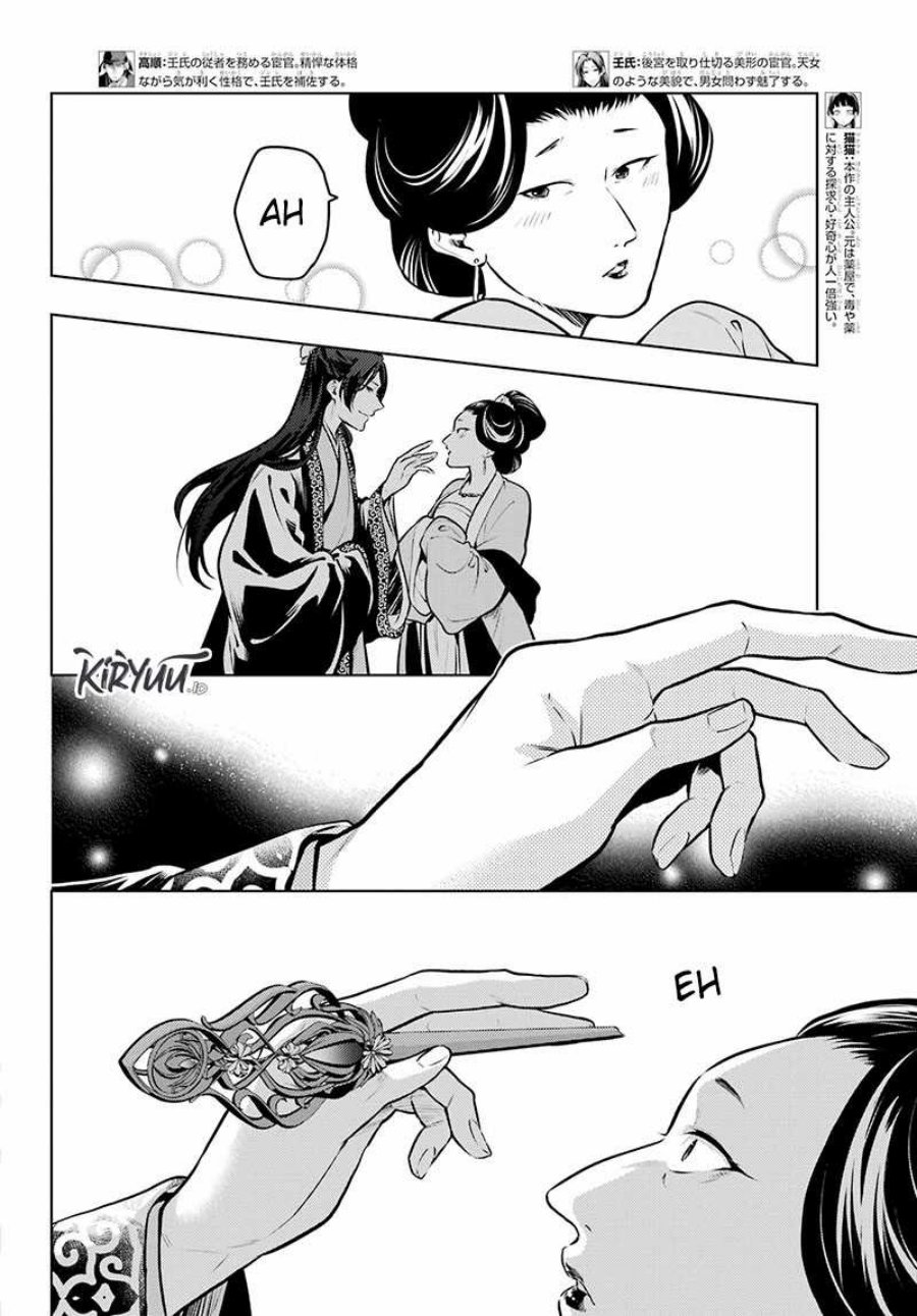 Kusuriya no Hitorigoto - Chapter 68 3 Kusuriya no Hitorigoto - Chapter 68 3