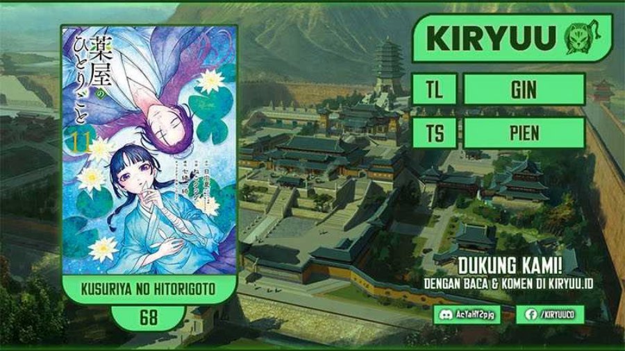 Kusuriya no Hitorigoto - Chapter 68 1 Kusuriya no Hitorigoto - Chapter 68 1
