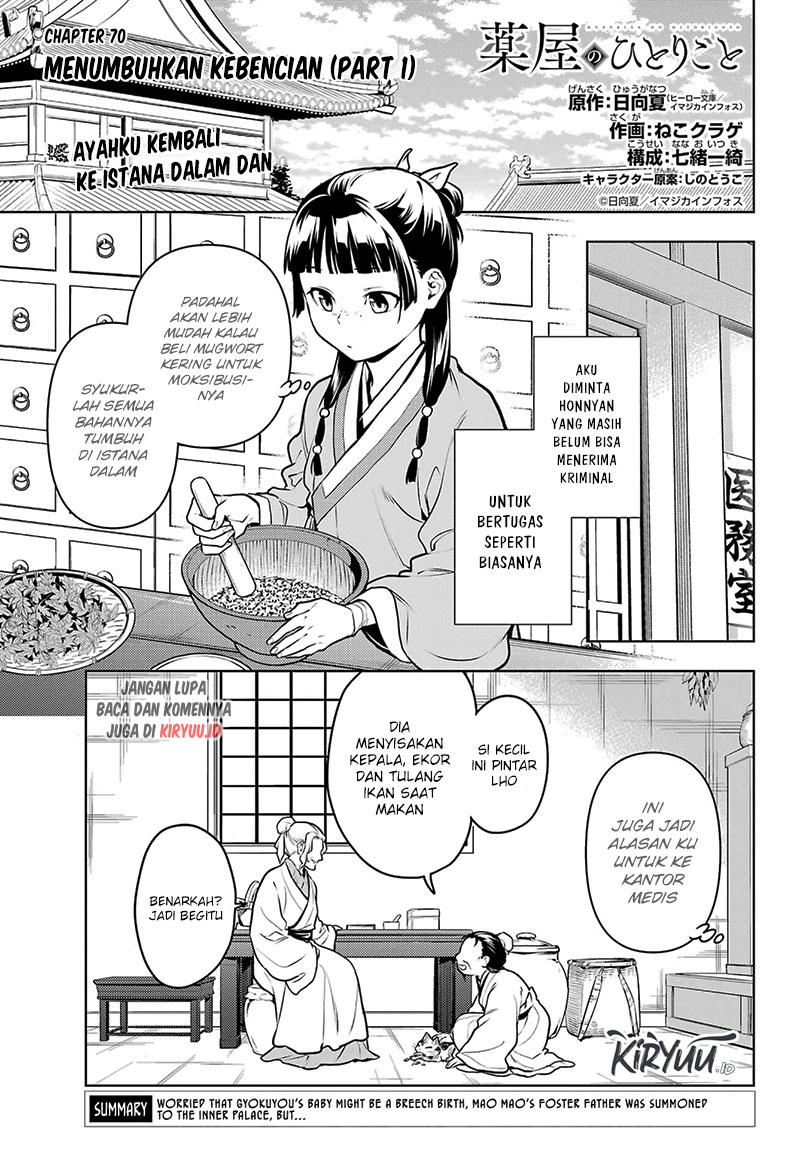 Kusuriya no Hitorigoto - Chapter 70 2 Kusuriya no Hitorigoto - Chapter 70 2