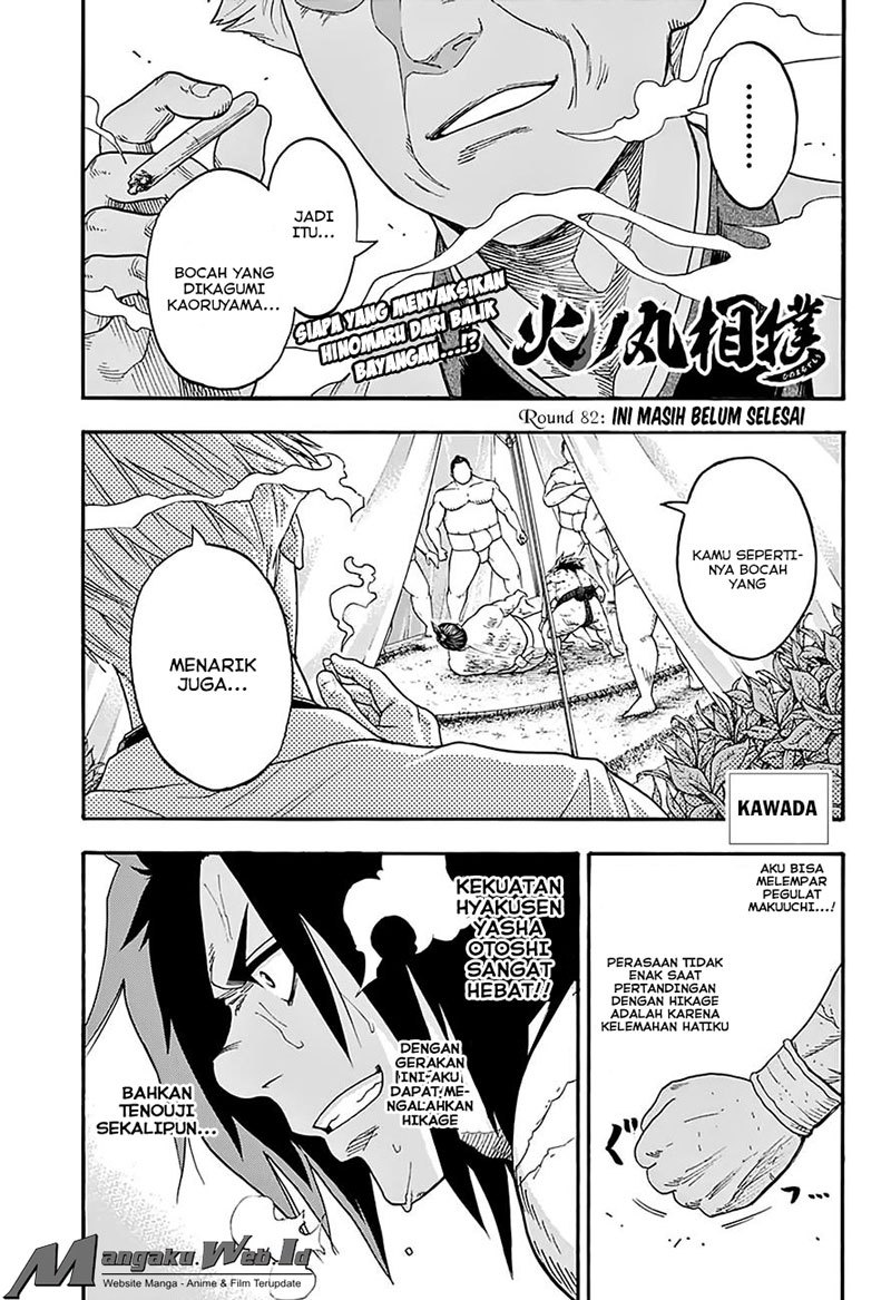 Hinomaru Zumou - Chapter 82 2