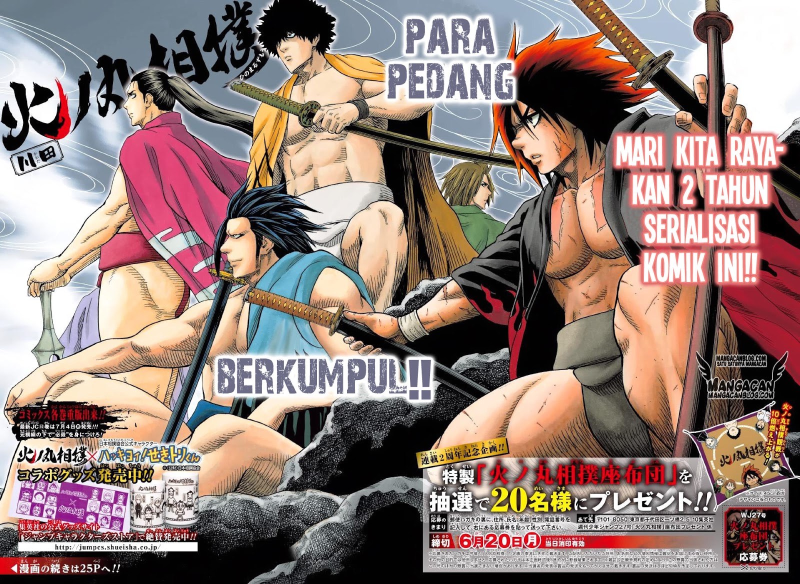 Hinomaru Zumou - Chapter 99 2 Hinomaru Zumou - Chapter 99 2