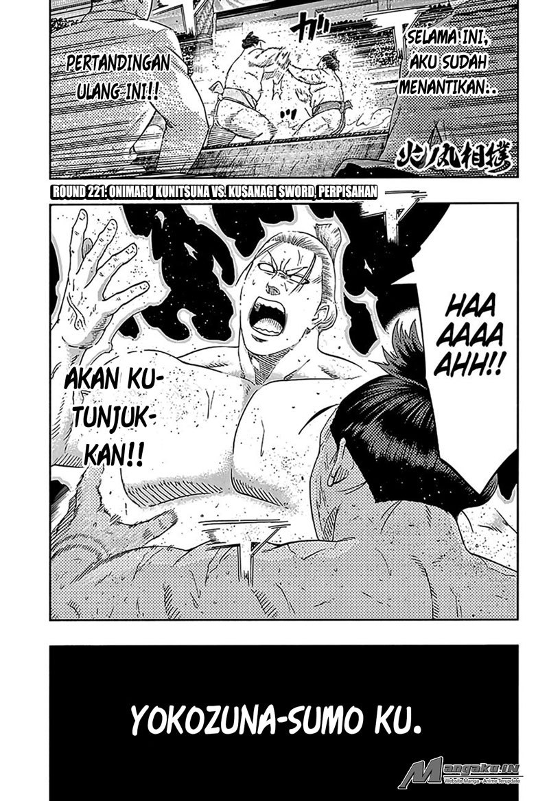 Hinomaru Zumou - Chapter 221 2
