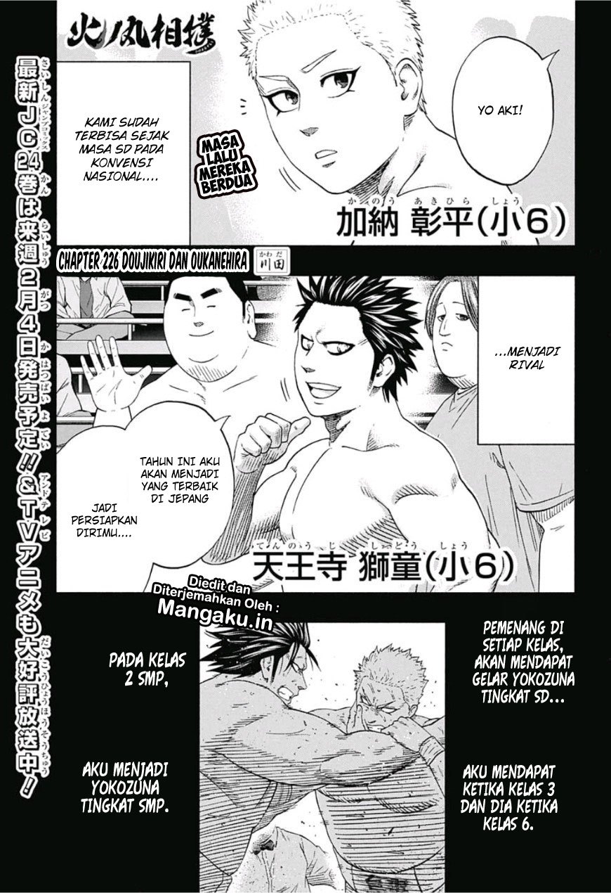Hinomaru Zumou - Chapter 226 2