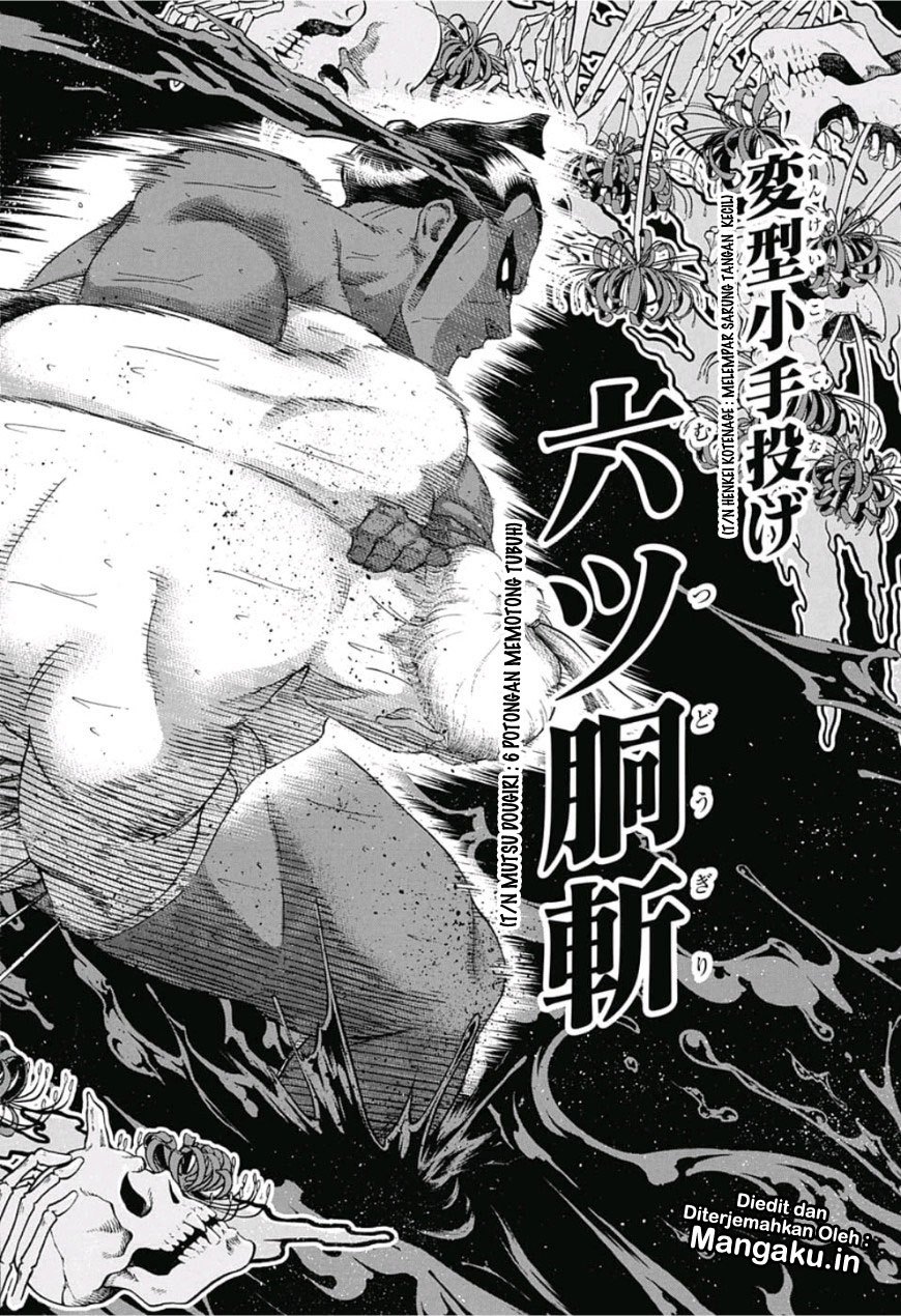 Hinomaru Zumou - Chapter 226 13