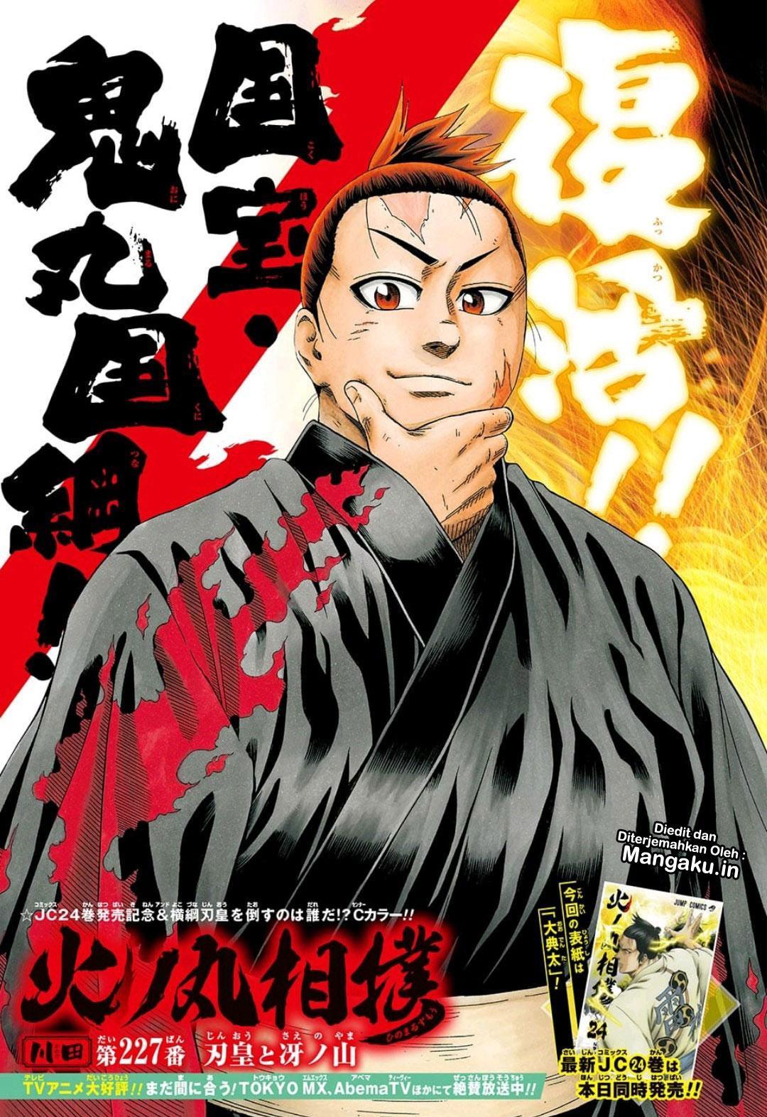 Hinomaru Zumou - Chapter 227 2 Hinomaru Zumou - Chapter 227 2