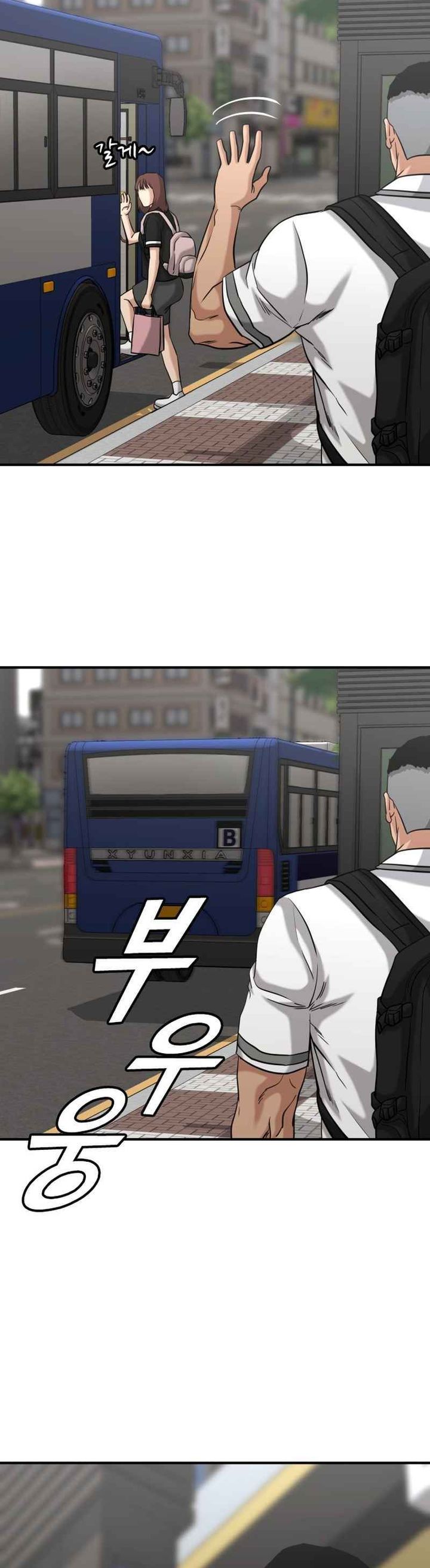 High School Gangsters - Chapter 43 39