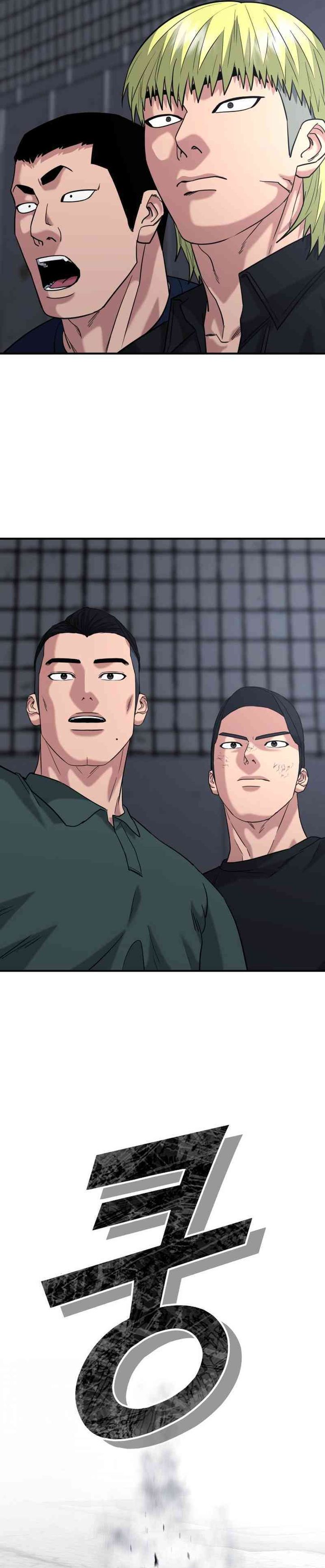 High School Gangsters - Chapter 50 29