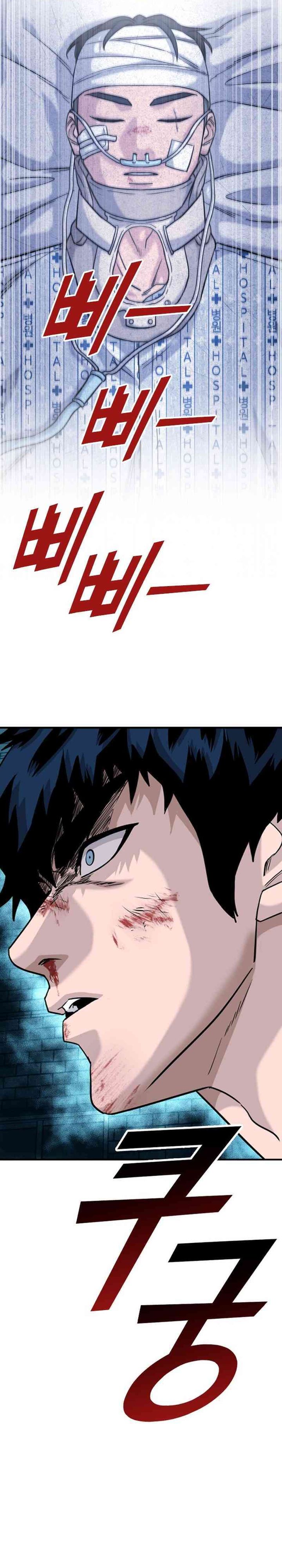 High School Gangsters - Chapter 50 39