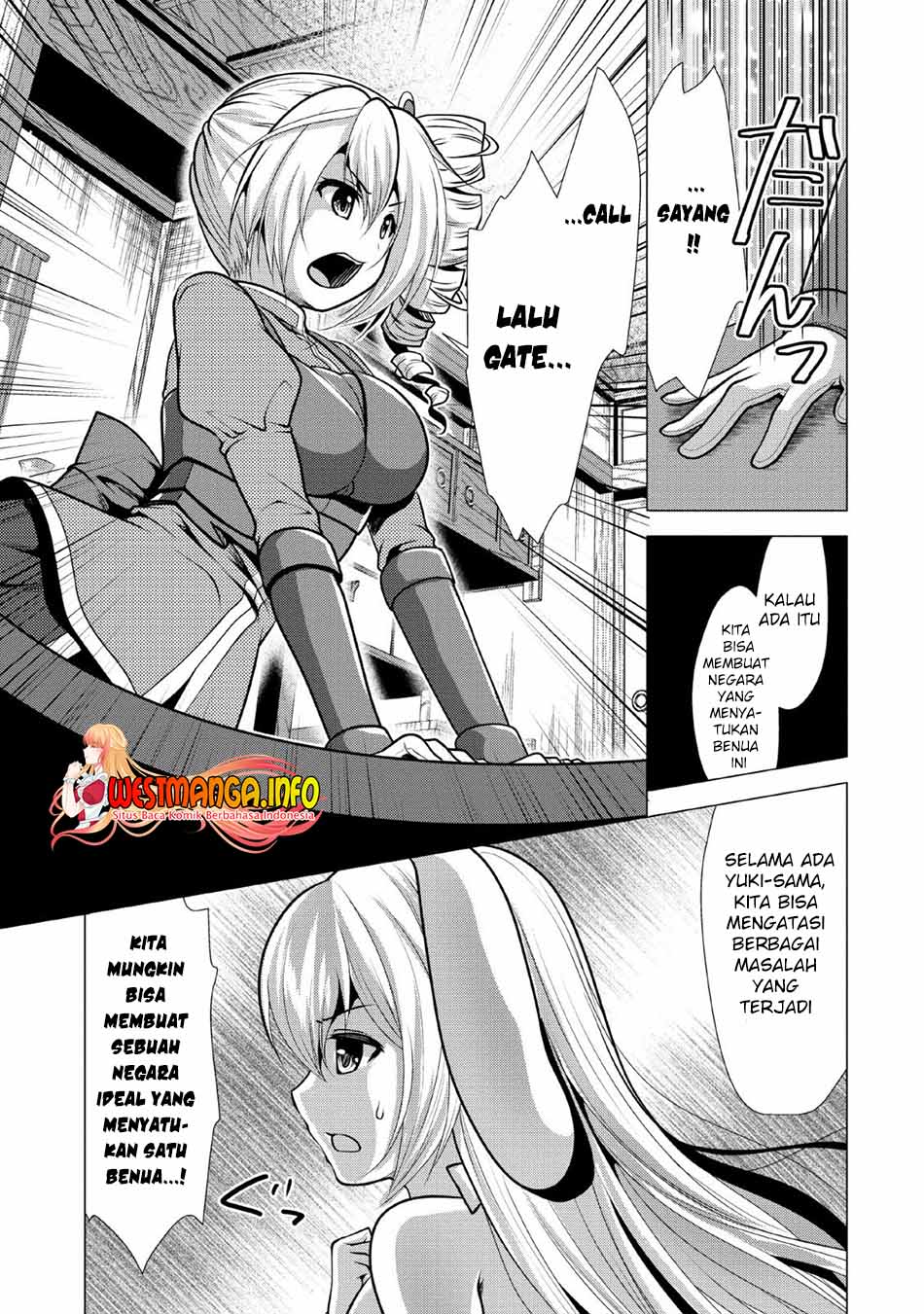 Hisshou Dungeon Unei Houhou - Chapter 25 14 Hisshou Dungeon Unei Houhou - Chapter 25 14