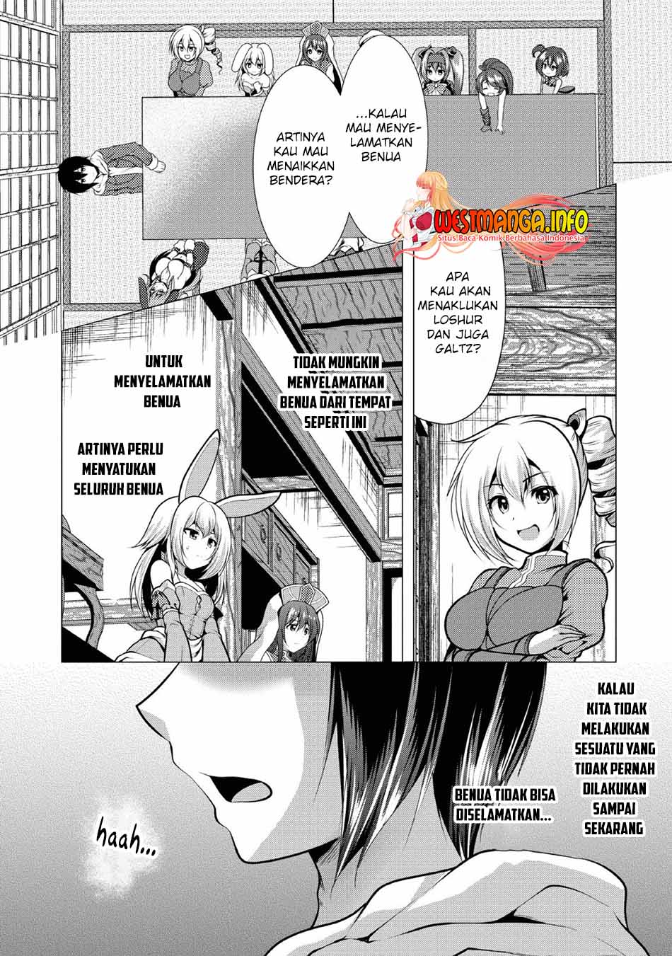 Hisshou Dungeon Unei Houhou - Chapter 25 4 Hisshou Dungeon Unei Houhou - Chapter 25 4