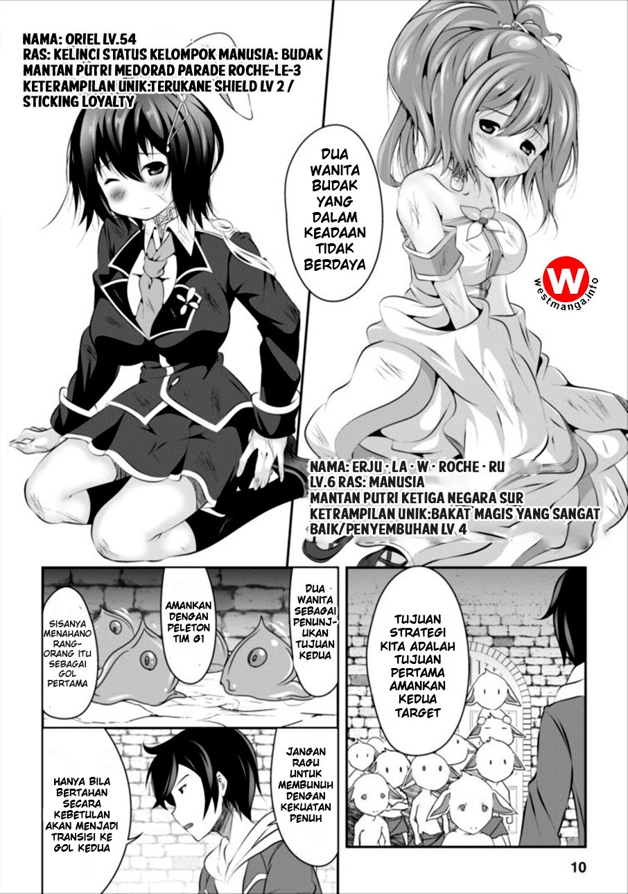 Hisshou Dungeon Unei Houhou - Chapter 01 11