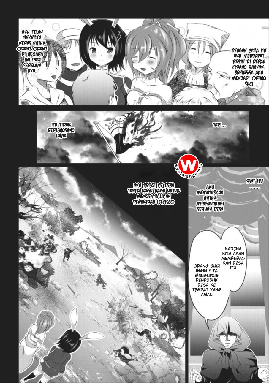 Hisshou Dungeon Unei Houhou - Chapter 01 16