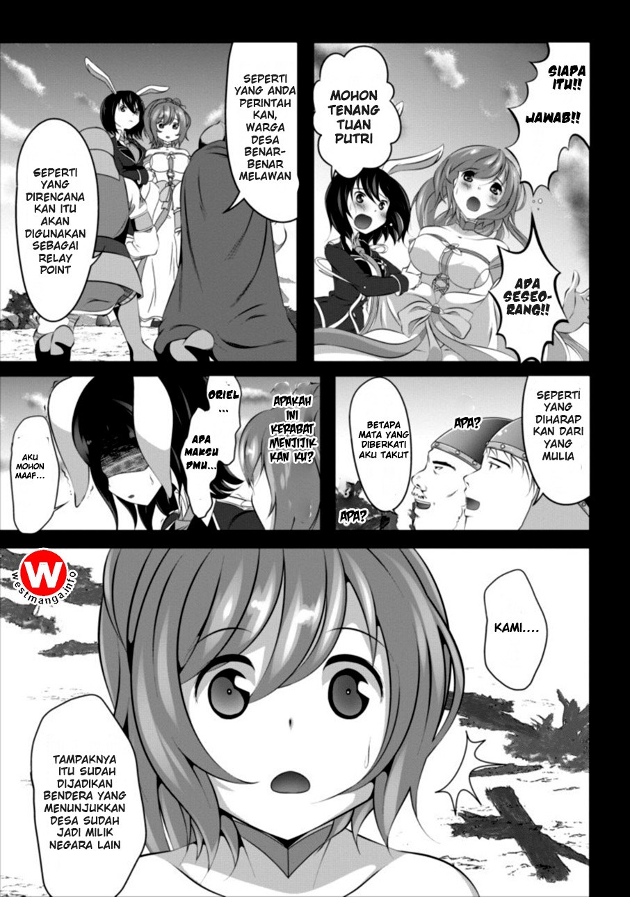 Hisshou Dungeon Unei Houhou - Chapter 01 17