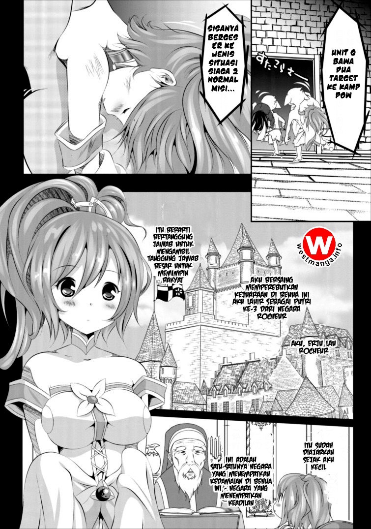 Hisshou Dungeon Unei Houhou - Chapter 01 14