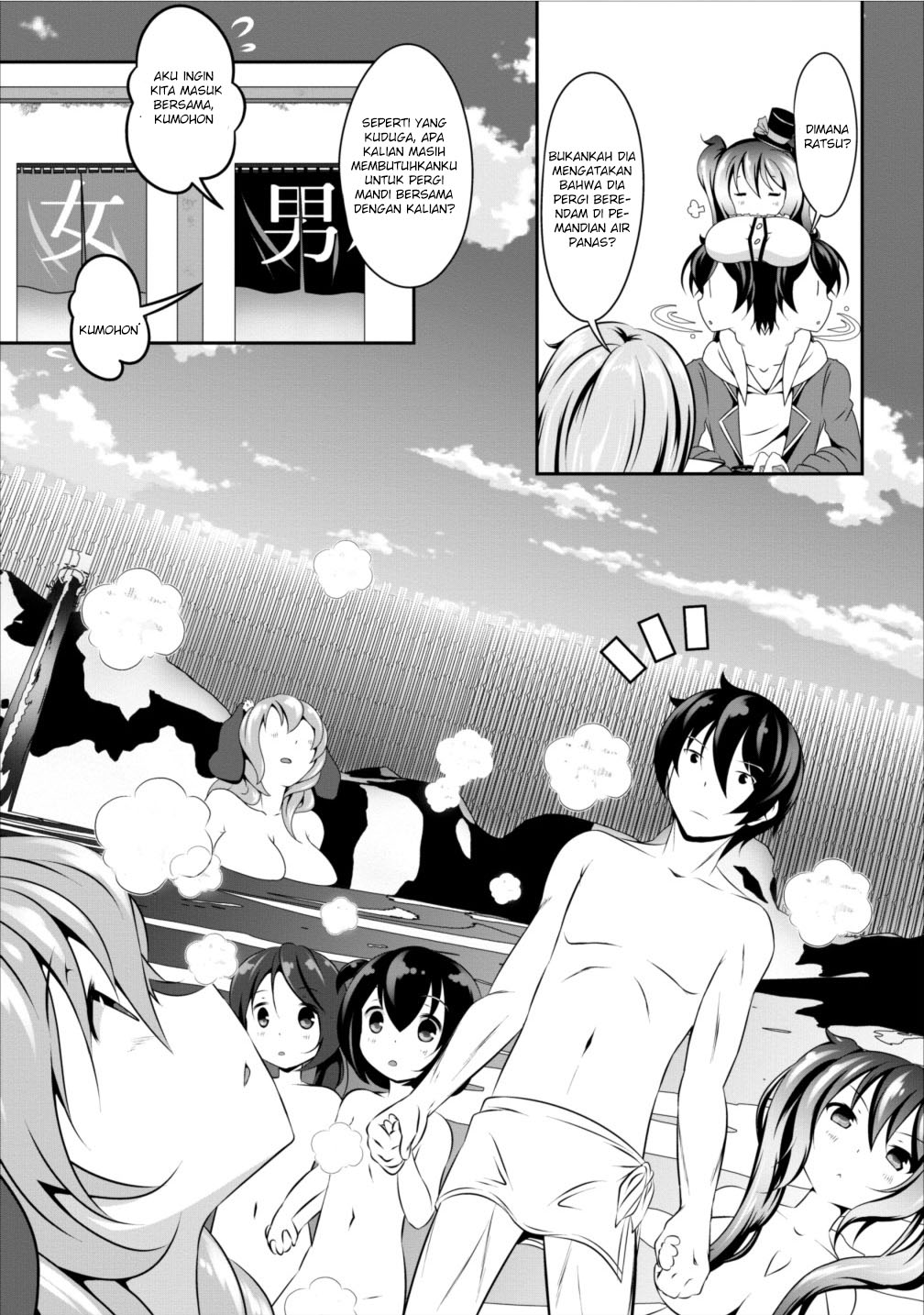 Hisshou Dungeon Unei Houhou - Chapter 06 17 Hisshou Dungeon Unei Houhou - Chapter 06 17