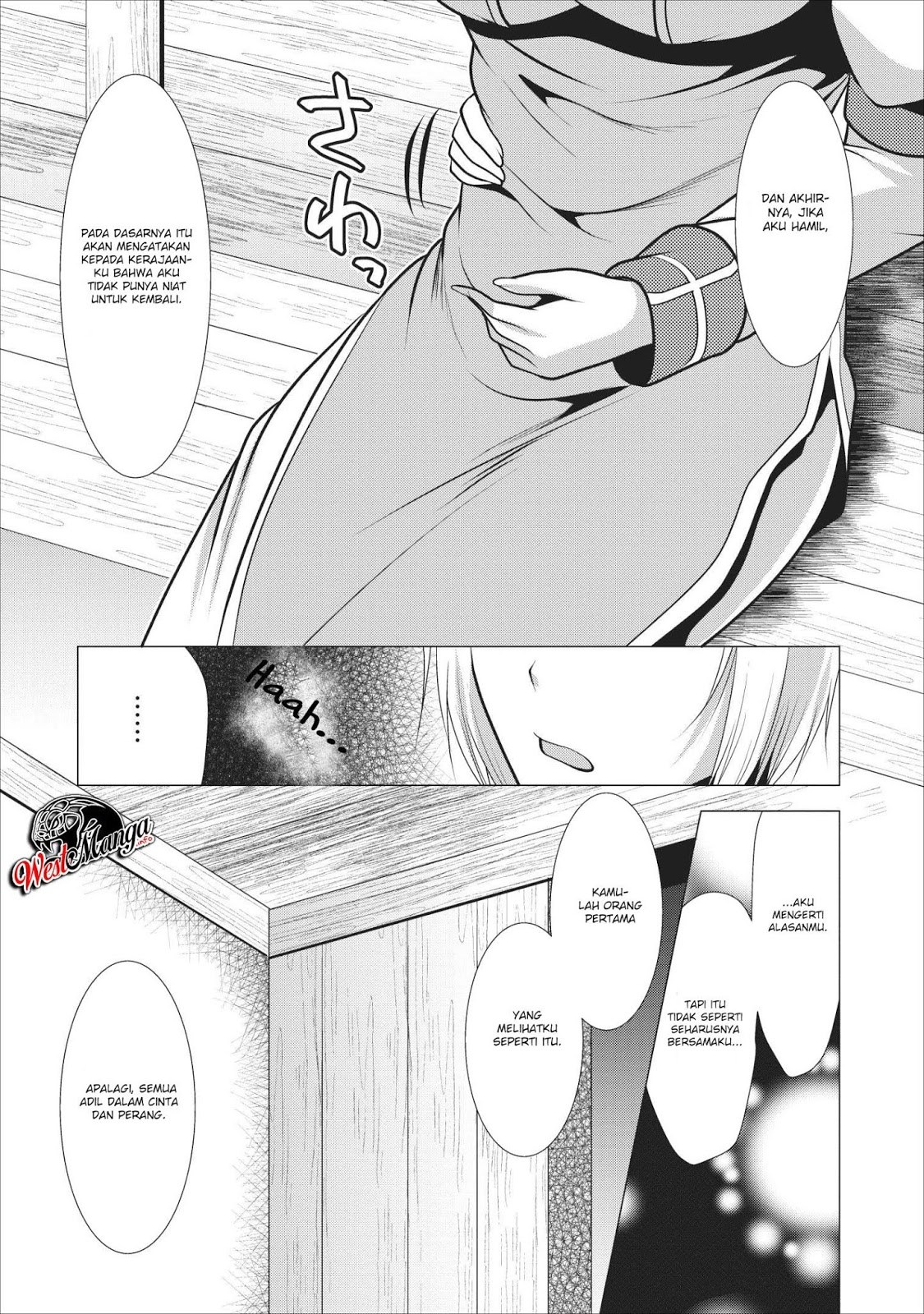 Hisshou Dungeon Unei Houhou - Chapter 17 31 Hisshou Dungeon Unei Houhou - Chapter 17 31