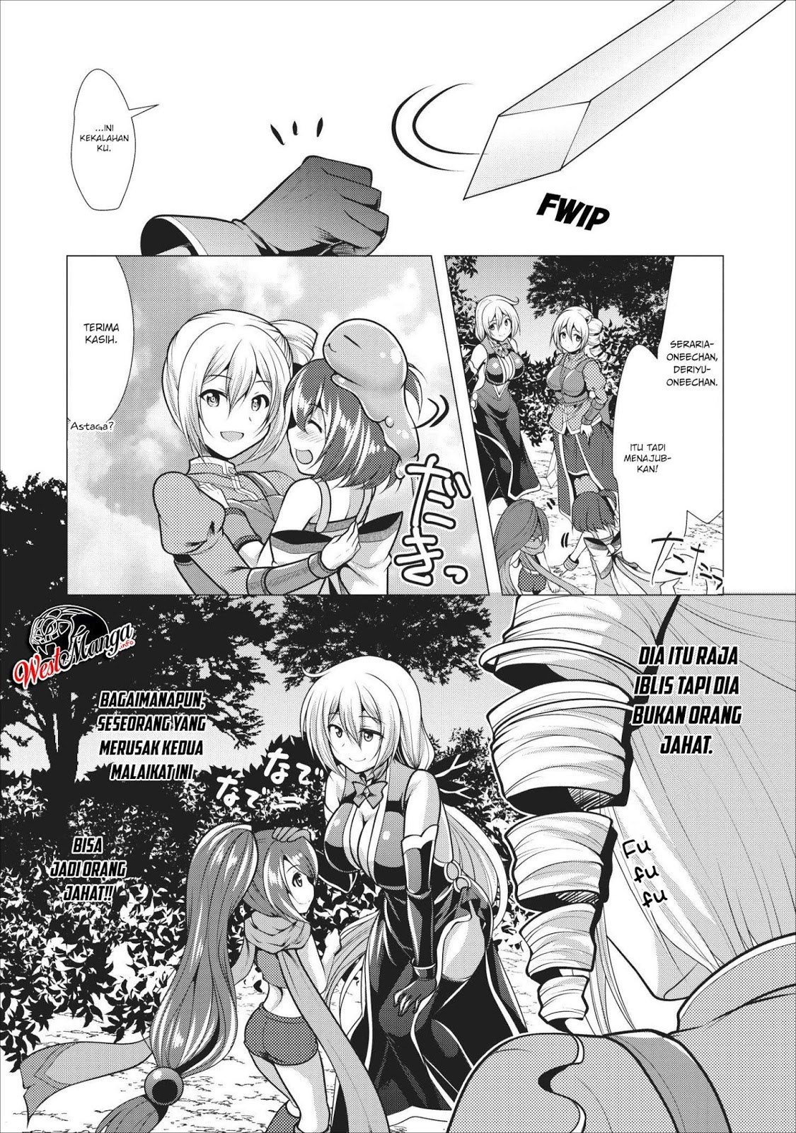 Hisshou Dungeon Unei Houhou - Chapter 17 10 Hisshou Dungeon Unei Houhou - Chapter 17 10