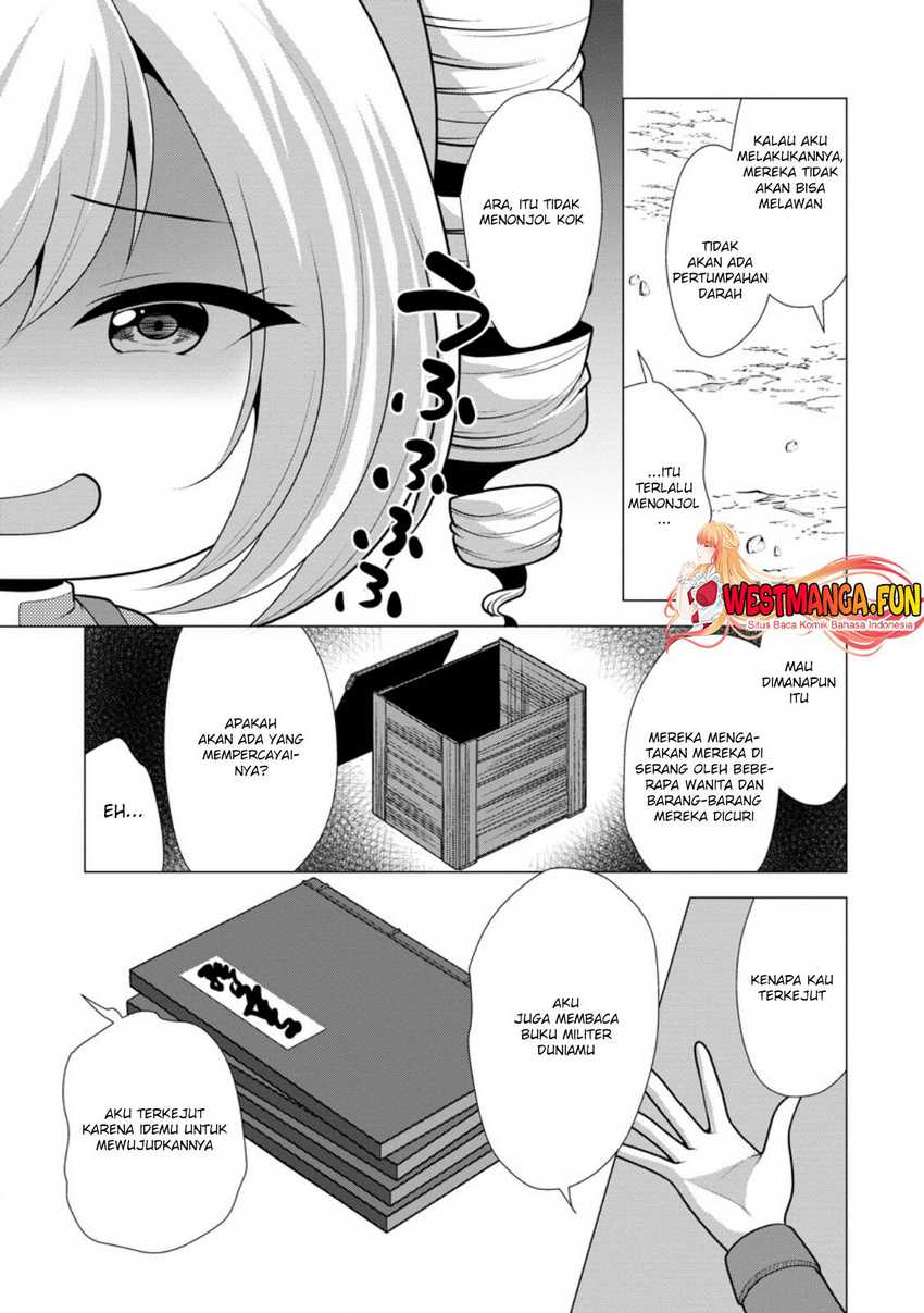 Hisshou Dungeon Unei Houhou - Chapter 60 17 Hisshou Dungeon Unei Houhou - Chapter 60 17