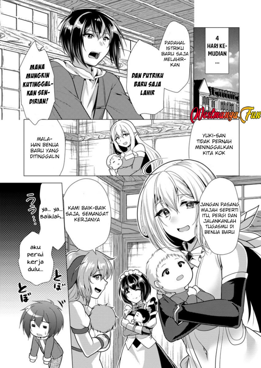Hisshou Dungeon Unei Houhou - Chapter 64 13