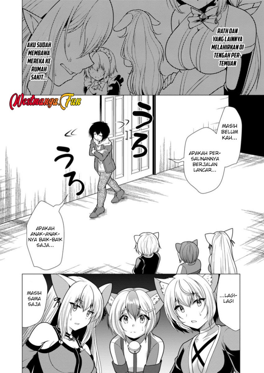 Hisshou Dungeon Unei Houhou - Chapter 64 10