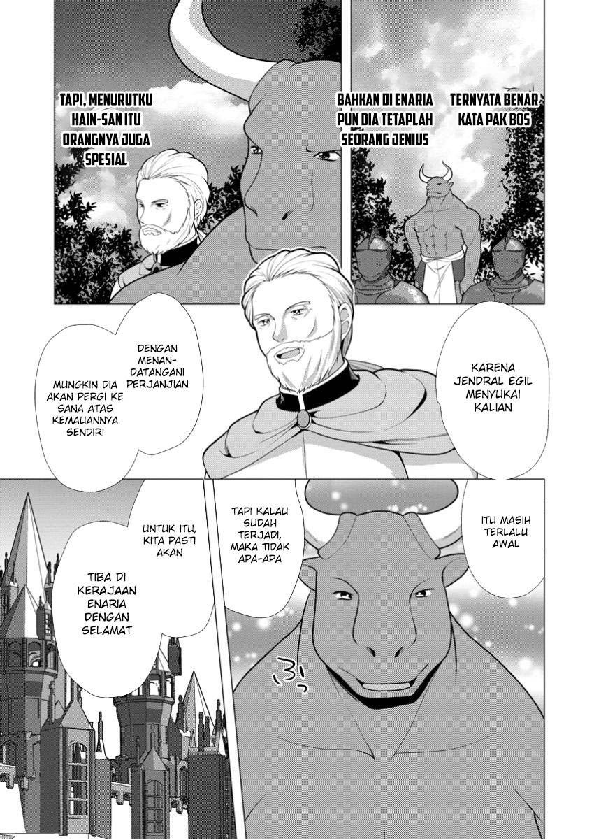 Hisshou Dungeon Unei Houhou - Chapter 65 14