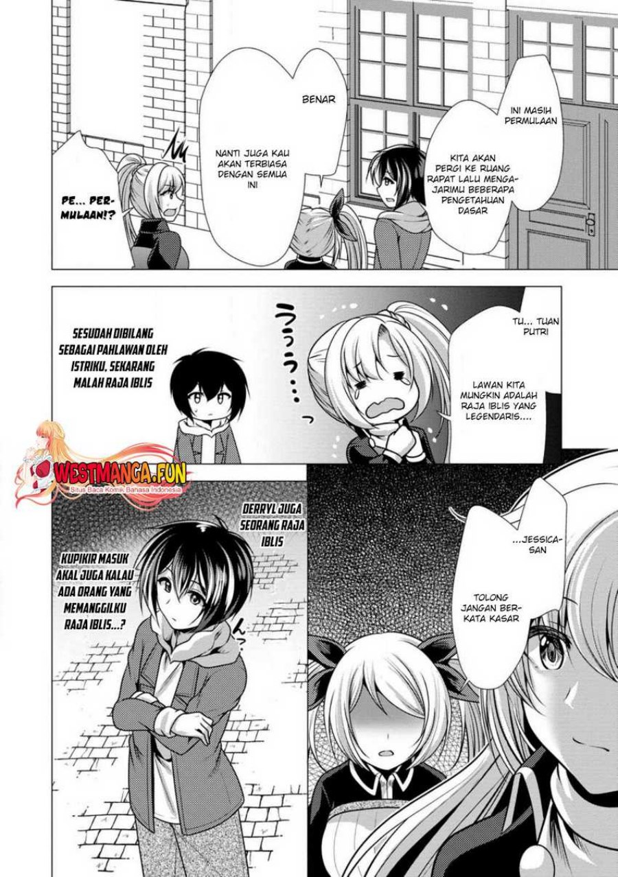 Hisshou Dungeon Unei Houhou - Chapter 48 14 Hisshou Dungeon Unei Houhou - Chapter 48 14