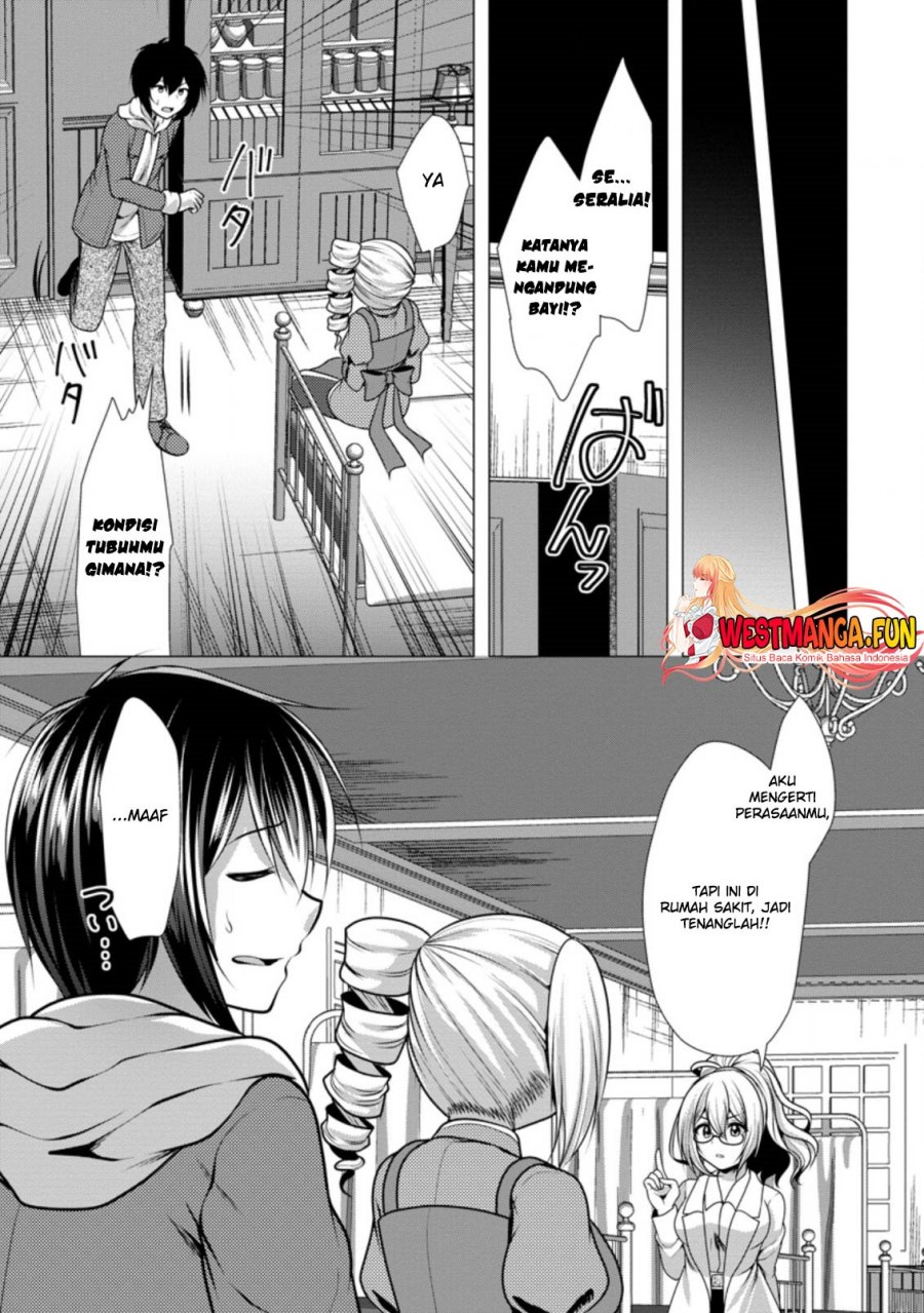 Hisshou Dungeon Unei Houhou - Chapter 43 14