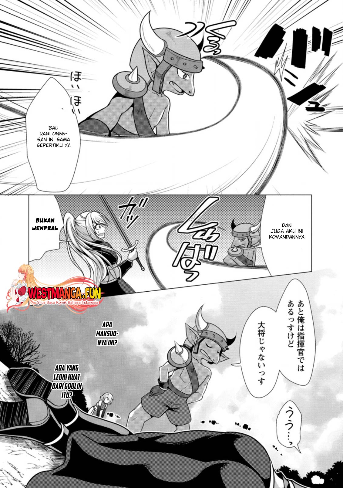 Hisshou Dungeon Unei Houhou - Chapter 46 8 Hisshou Dungeon Unei Houhou - Chapter 46 8