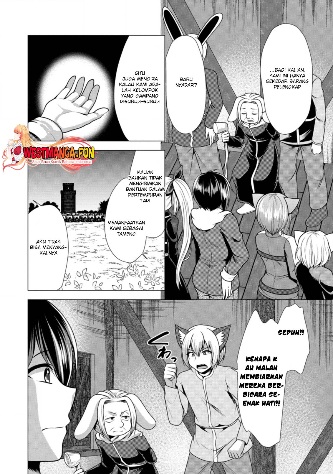 Hisshou Dungeon Unei Houhou - Chapter 46 16 Hisshou Dungeon Unei Houhou - Chapter 46 16