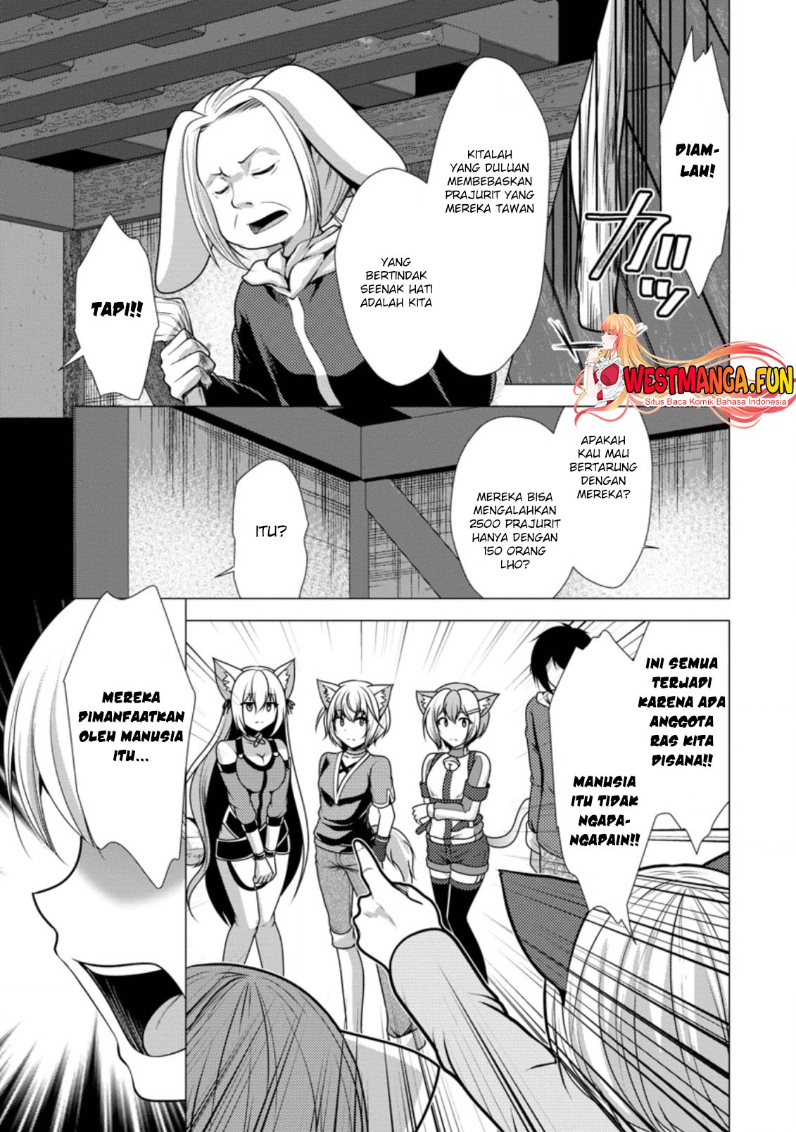 Hisshou Dungeon Unei Houhou - Chapter 46 17 Hisshou Dungeon Unei Houhou - Chapter 46 17