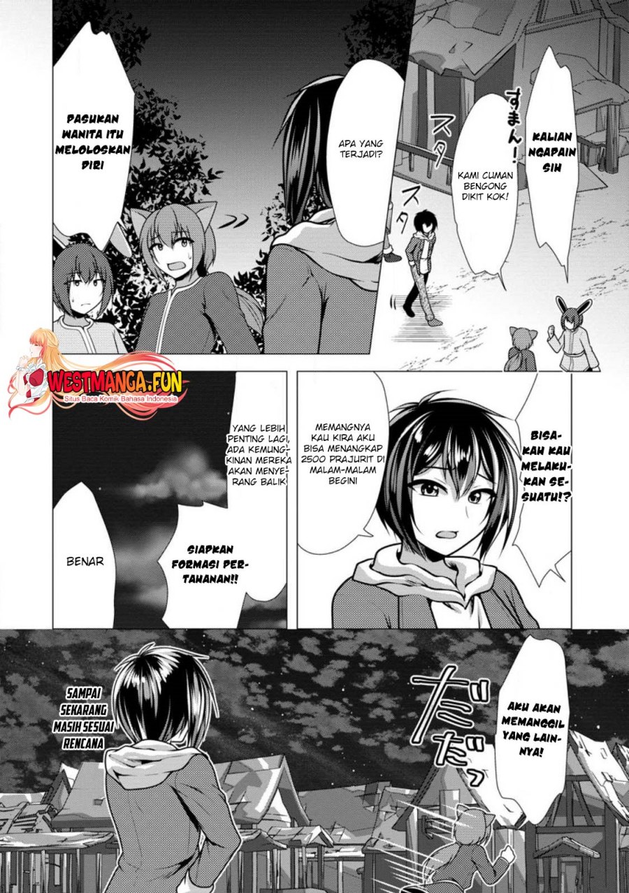 Hisshou Dungeon Unei Houhou - Chapter 47 21