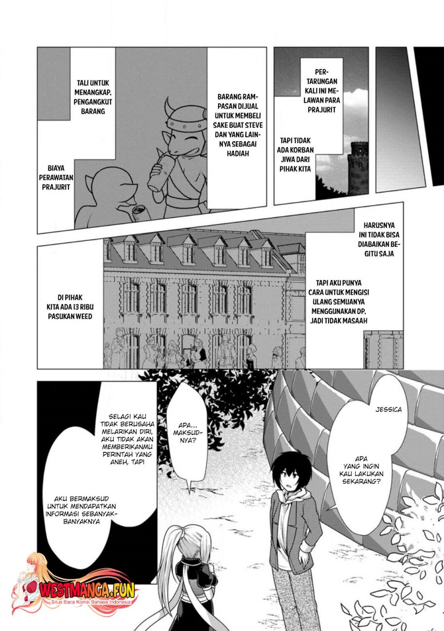 Hisshou Dungeon Unei Houhou - Chapter 47 27