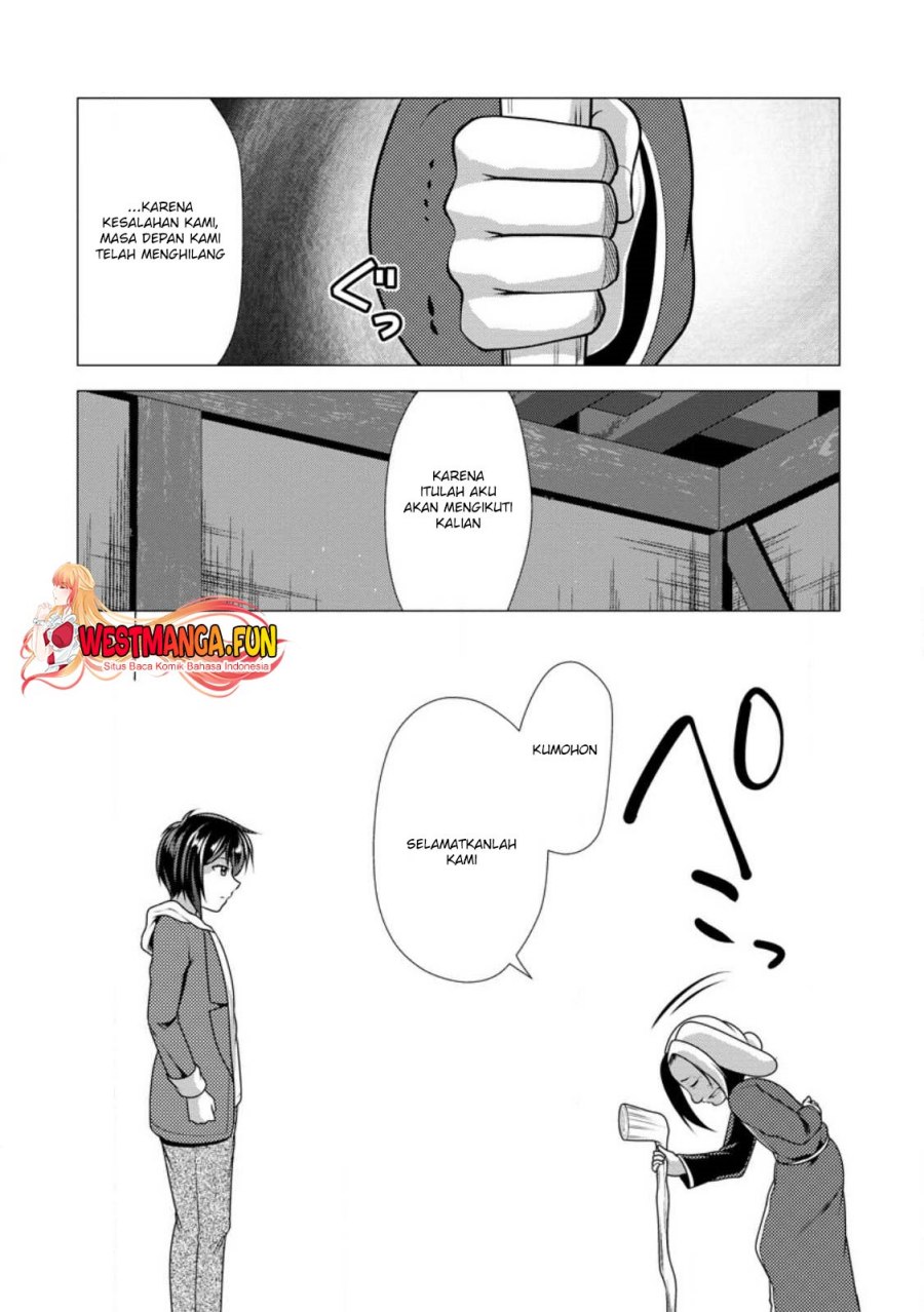 Hisshou Dungeon Unei Houhou - Chapter 47 25