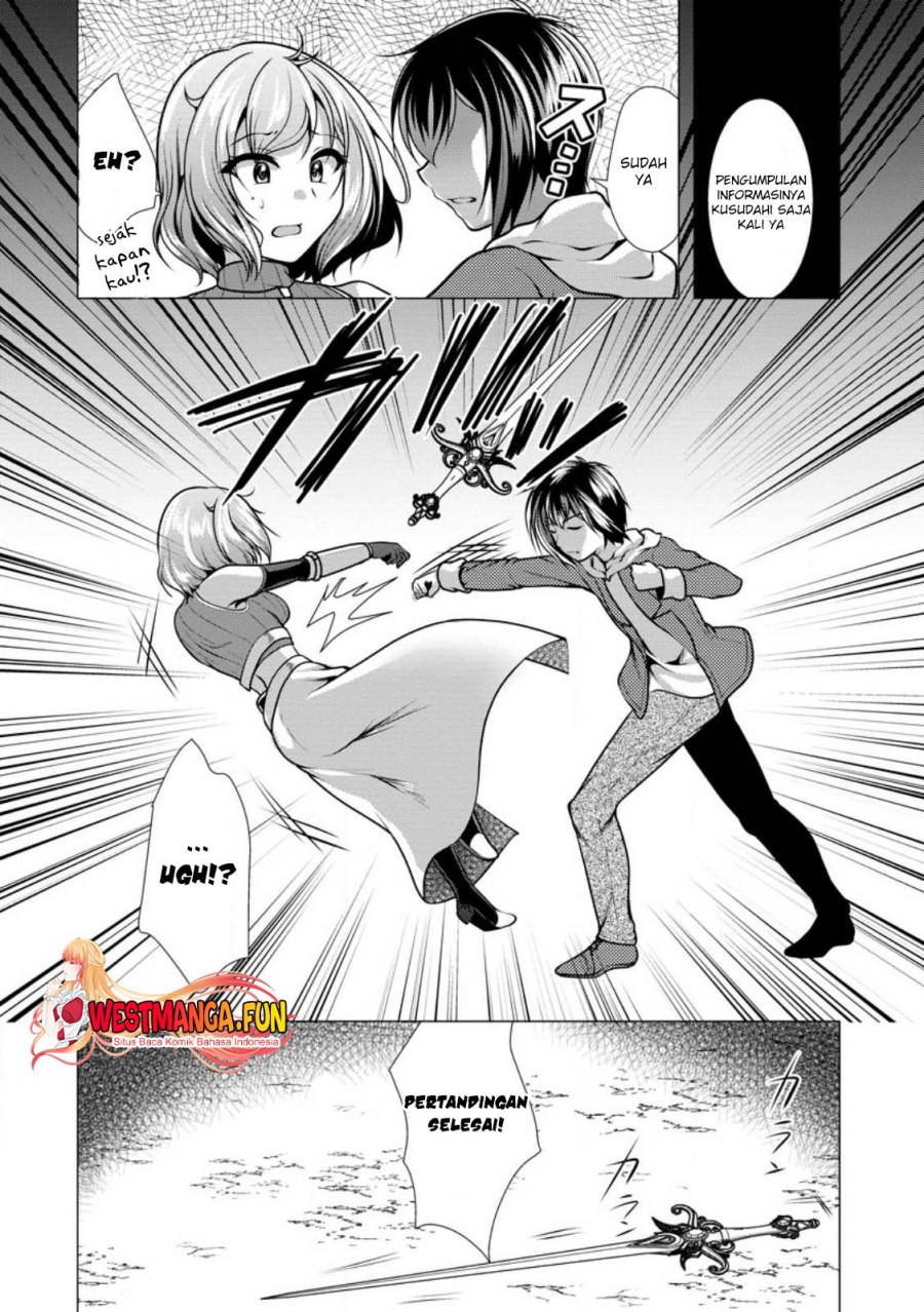Hisshou Dungeon Unei Houhou - Chapter 47 13