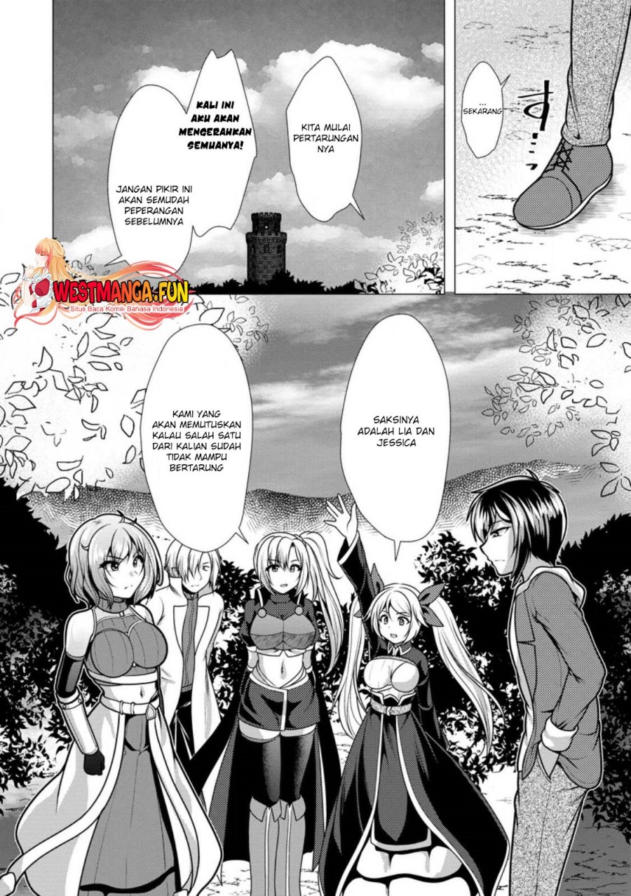 Hisshou Dungeon Unei Houhou - Chapter 47 7
