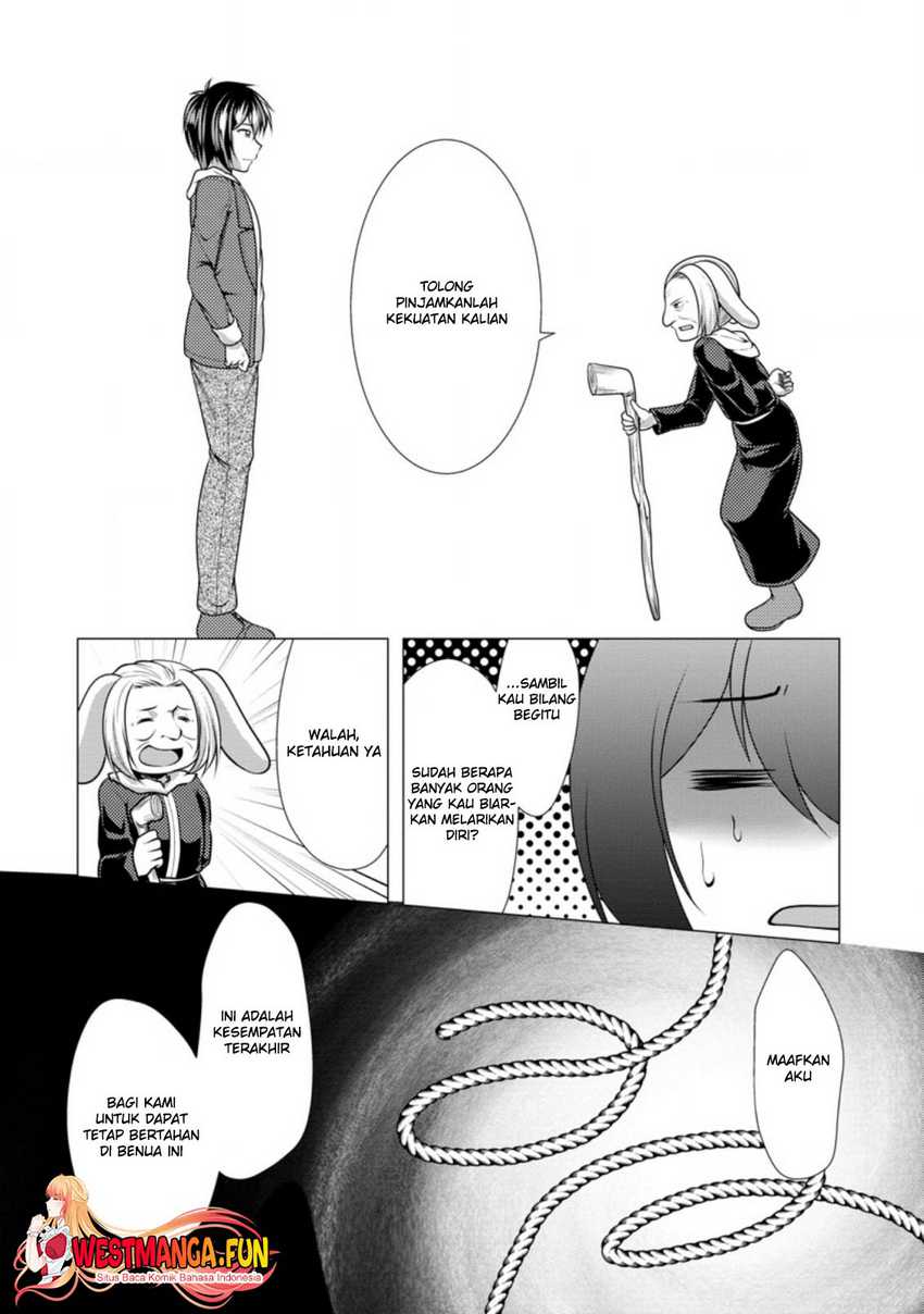 Hisshou Dungeon Unei Houhou - Chapter 44 31